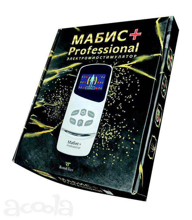 Компактный электромиостимулятор для импульсного массажа Мабис+ Professional